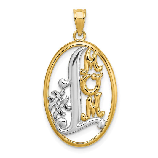 14k Yellow u0026 Rhodium Gold w/ Rhodium #1 MOM Oval Charm