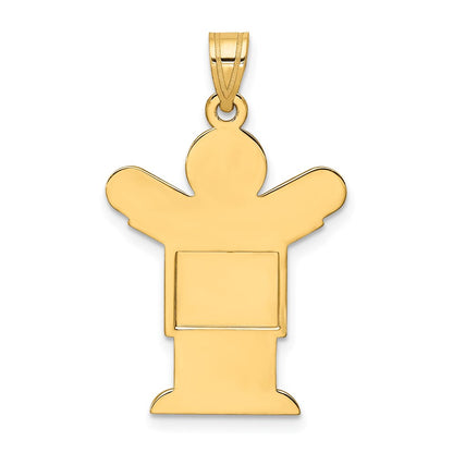 14k Yellow Gold Solid Satin Engravable Boy Charm