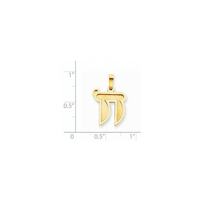14k Yellow Gold Solid Satin Chai Charm